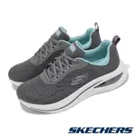 SKECHERS 斯凱奇 休閒鞋 SKECH-AIR META 女鞋 灰 白 氣墊 避震 微厚底 記憶鞋墊 運動鞋 150131CCMT