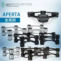 在飛比找蝦皮購物優惠-【公司貨】IsoAcoustics APERTA 155 2