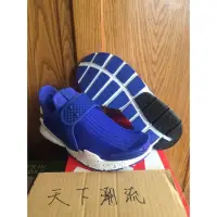 在飛比找旋轉拍賣優惠-【香港代購】Nike Sock Dart 耐吉王 藤原浩 藍