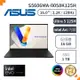 【ASUS華碩】Vivobook S5606MA-0058K125H／16吋文書AI筆電／Ultra 5 125H、16G、1T、極致黑_廠商直送