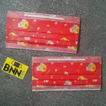 BNNXMASK-BNN口罩-拋棄式三層口罩熱轉印新年卡娜赫拉 5片入1包/卡娜赫拉紅色口罩