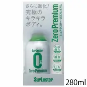SurLuster Zero Premium Japan ( Car wash products Coating agents ) 280mg