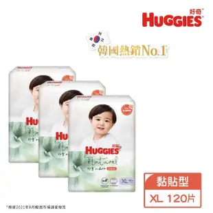 【HUGGIES 好奇】小森林 黏貼型 M-XL(黏貼型紙尿褲/尿布/箱)