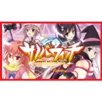 【魔女的夜宴】 特優 / 數位 標準版 STEAM PC SABBAT OF THE WITCH