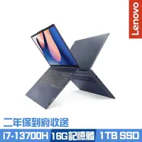 在飛比找Yahoo奇摩購物中心優惠-Lenovo IdeaPad Slim 5 82XF002M