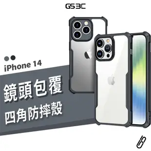 四角防摔保護殼 iPhone 14 Pro Max/Plus 鏡頭包覆 雙料 耐衝擊防摔殼 透明殼 保護套 手機殼 背蓋