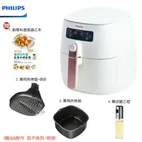 在飛比找樂天市場購物網優惠-【領券再享優惠+原廠好禮多重送】PHILIPS HD9742