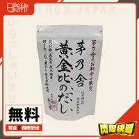 在飛比找蝦皮購物優惠-日本直送 茅乃舍 季節限定 火鍋 調理湯包 胡麻鍋 高湯 大