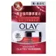 OLAY新生高效緊緻護膚霜50g【Tomod's三友藥妝】