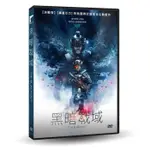 台聖出品 – 西洋熱門電影 – 黑暗戰域 DVD – 菲利浦艾佛提迪夫、阿雷克西查多夫 主演 – 全新正版