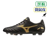 在飛比找蝦皮商城優惠-MIZUNO MORELIA NEO IV PRO 成人足球