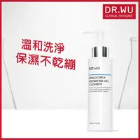 在飛比找屈臣氏網路商店優惠-DR.WU DR.WU玻尿酸保濕潔顏凝露150ML