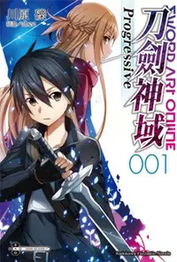 在飛比找誠品線上優惠-Sword Art Online刀劍神域Progressiv