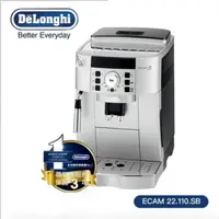 在飛比找蝦皮商城優惠-【DELONGHI】風雅型 ECAM 22.110.SB(義