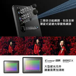 SONY Xperia 1 IV 6.5吋 12G 256GB 4K HDR 智慧型手機 福利品 【ET手機倉庫】