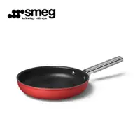 在飛比找PChome24h購物優惠-【SMEG】義大利彩色不沾平底鍋26cm｜魅惑紅