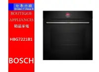 在飛比找Yahoo!奇摩拍賣優惠-【 7年6班 】 德國 BOSCH 新款8系列 崁入式烤箱【