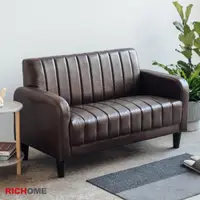 在飛比找松果購物優惠-【RICHOME】傑克復古工業風皮革雙人沙發 (6.6折)