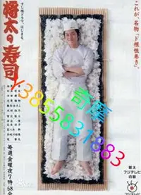 在飛比找Yahoo!奇摩拍賣優惠-DVD 專賣店 將太的壽司/將太の壽司 (1996)