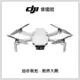 DJI MINI 2 SE單機(MINI 2 SE單機)