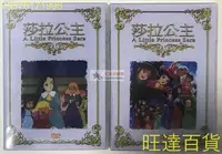 在飛比找Yahoo!奇摩拍賣優惠-莎拉公主[平價版] 國語 日語配音 世界名作劇場 小公主莎拉