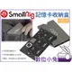 數位小兔【SmallRig 2832 記憶卡收納盒】 SIM卡 鋁合金 儲存盒 SD卡 記憶卡盒 Micro SD 保護盒