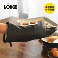 在飛比找PChome24h購物優惠-【美國LODGE】加長型耐高溫阻燃隔熱手套(單支)