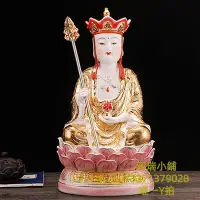 在飛比找Yahoo!奇摩拍賣優惠-佛像擺件陶瓷地藏菩薩像 地藏王佛像 陶瓷地藏王坐像家居裝飾擺