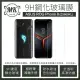 【MK馬克】ASUS ROG Phone II ZS660KL 9H非滿版鋼化保護貼玻璃膜