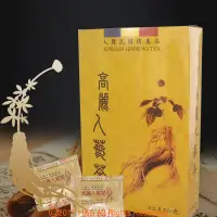 在飛比找PChome24h購物優惠-《瀚軒》精選韓國高麗人蔘茶 (3g*50包)