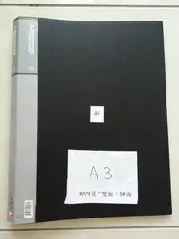 在飛比找Yahoo!奇摩拍賣優惠-48【臻迎福】A3資料夾 40入資料簿 A3檔案夾文件夾卷宗