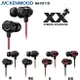 JVC HA-FX11X 重低音加強版 XX系列 耳道式耳機 原價990