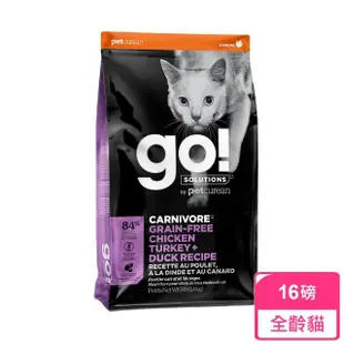 【Go!】四種肉16磅 貓咪高肉量系列 低碳水無穀天然糧(貓糧 挑嘴 貓飼料)
