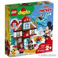 在飛比找蝦皮商城優惠-LEGO 10889 Mickey’s 度假小屋 得寶系列【