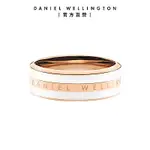 DANIEL WELLINGTON DW 戒指 CLASSIC 經典雙色戒指玫瑰金X白