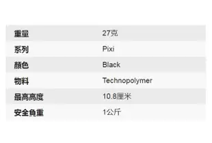 《飛翔無線3C》Manfrotto 曼富圖 MCLAMP 1/4 英吋螺絲孔 智慧型手機萬用夾〔公司貨〕連接三腳架