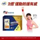 【Move Free 益節】薑黃+羅望精萃迷你錠2入禮盒組 30錠x2瓶(共60錠 薑黃推薦/schiff/保健/補品/運動/素食)