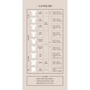 六甲村 無染棉初生蝴蝶裝 (反折袖) 台灣製