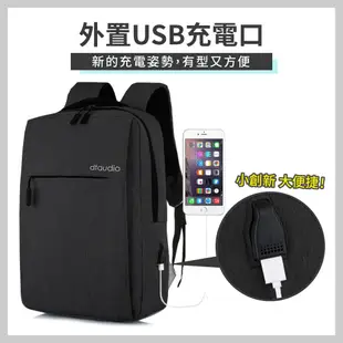 雙肩電腦背包│適用17.3吋以下筆電 多層次收納 拉桿固定帶 透氣減壓│電腦後背包 後背電腦包 (3.3折)