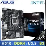 在飛比找遠傳friDay購物精選優惠-ASUS 華碩 PRIME H510M-K LGA1200主