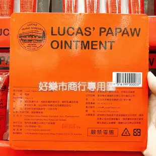 好市多 Costco代購 澳洲木瓜霜 LUCAS' PAPAW OINTMENT 木瓜霜 25g 單條販售