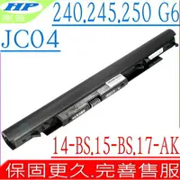 在飛比找樂天市場購物網優惠-HP 電池 適用惠普 JC04,JC03,JC03031,J