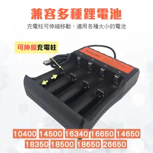 台灣出貨免運【18650電池充電器！單槽/雙槽/四槽】電池充電座 鋰電池充電器 萬用充電器 充電器 充電電池 4號 3號