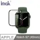 Imak Apple Watch S7 (45mm) 手錶保護膜 #保護貼
