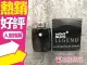 ＂原廠小香＂ MONTBLANC Legend 萬寶龍 傳奇經典 男性淡香水 迷你小香 4.5ml 圖三新包裝◐香水綁馬尾◐