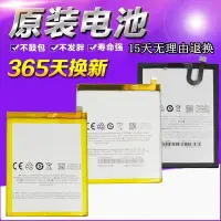 在飛比找Yahoo!奇摩拍賣優惠-現貨熱銷 現貨直出 適用魅族魅藍5 5S NOTE5手機魅藍