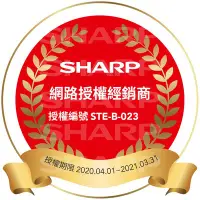 在飛比找Yahoo!奇摩拍賣優惠-SHARP夏普10.5L 除菌除濕機 DW-L10FT-W 