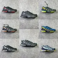 在飛比找Yahoo!奇摩拍賣優惠-【潮牌館】Salomon XA PRO 3D V8 GTX 