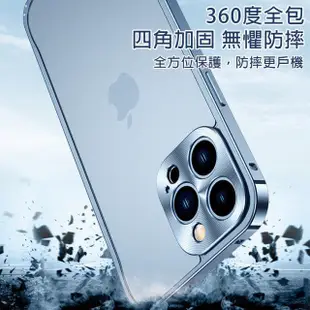 【HongXin】iPhone 15 Pro 6.1吋 鋁合金邊框磨砂背板手機保護殼