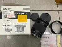 在飛比找Yahoo!奇摩拍賣優惠-[保固一年] [高雄明豐]  公司貨 Sigma 18-30